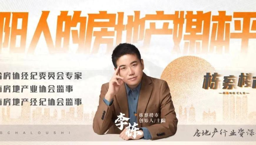 澳冂118资料,亚冬会升旗手齐步走瞬间“变脸”,最新答案解释落实_精简版V11.62