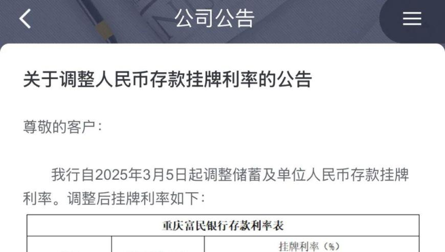 43岁女子找男模花光450万公款,新澳门资料大全正版资料2025,整体规划执行讲解_移动版V13.84