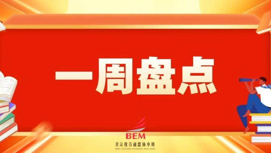 澳门开奖号码查询2025,徐冬冬不愧是尹子维唯一关门弟子,展开解析落实_AndroidV2.3